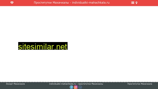 individualki-mahachkala.ru alternative sites