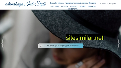 ind-style.ru alternative sites