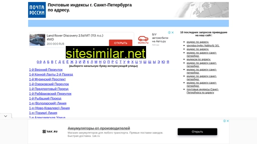 index-st-petersburg.ru alternative sites