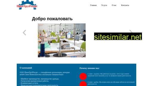 indpower.ru alternative sites