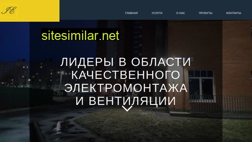 industelectric.ru alternative sites