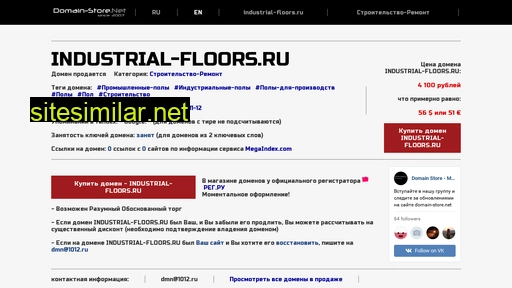 industrial-floors.ru alternative sites