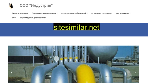 industriy.ru alternative sites