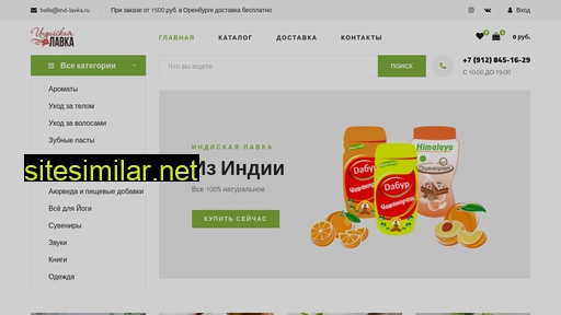 ind-lavka.ru alternative sites