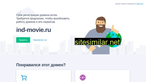 ind-movie.ru alternative sites