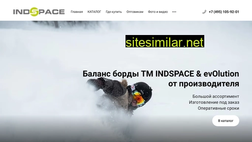 indspace.ru alternative sites
