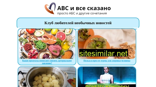 indushudeet.ru alternative sites