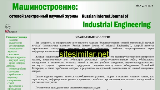indust-engineering.ru alternative sites