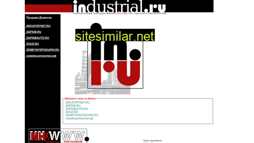 industrial.ru alternative sites