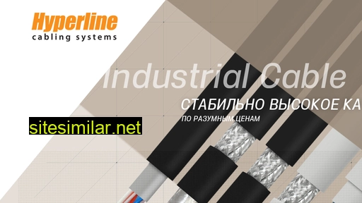 industrialcable.ru alternative sites