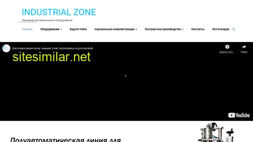 industrialzone.ru alternative sites