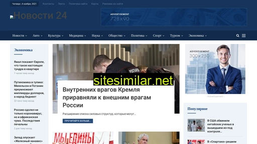 industriiya.ru alternative sites