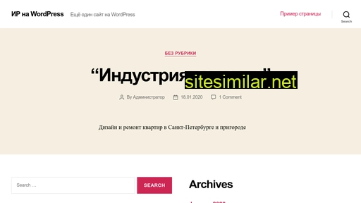 industry-remont.ru alternative sites