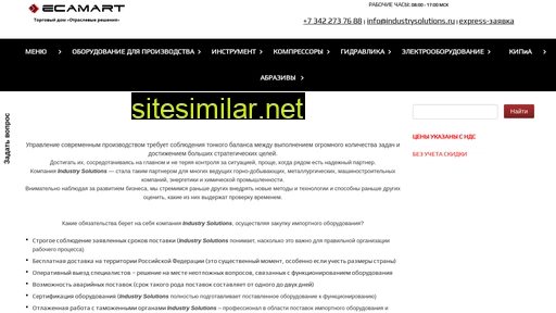 industrysolutions.ru alternative sites