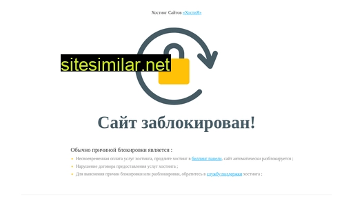 industtech.ru alternative sites