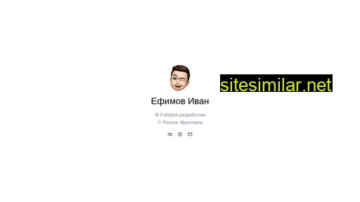 inefimov.ru alternative sites