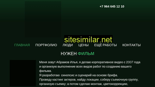 ineedfilm.ru alternative sites