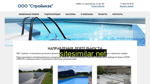 inekom.ru alternative sites