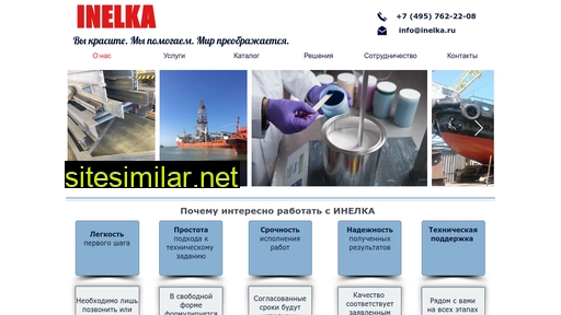 inelka.ru alternative sites