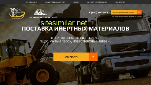inert26.ru alternative sites