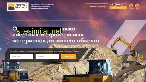 inert-material35.ru alternative sites