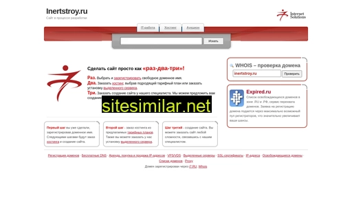 inertstroy.ru alternative sites