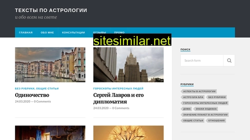 inessaten.ru alternative sites