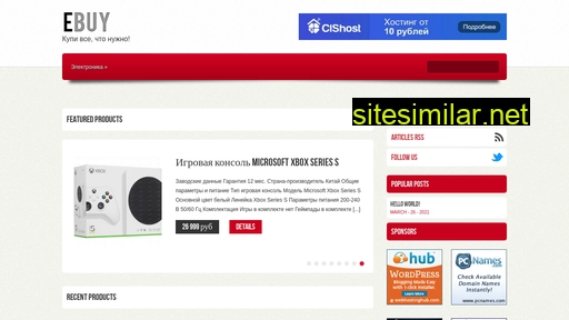 inet-store-sale.ru alternative sites