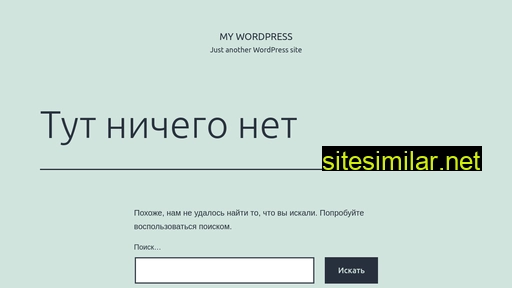 inevidimka.ru alternative sites