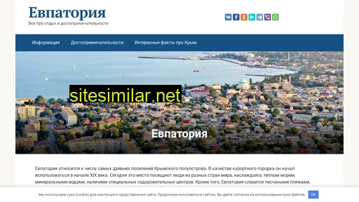 inevp.ru alternative sites