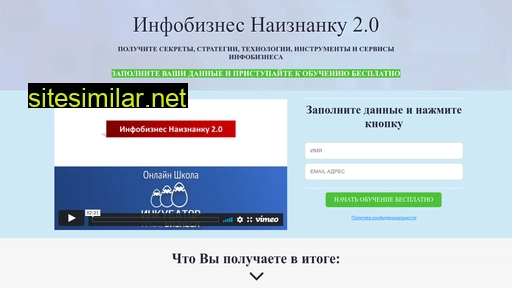 infabisanga.ru alternative sites