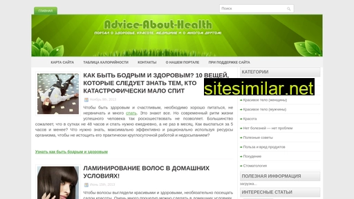 infa-web.ru alternative sites