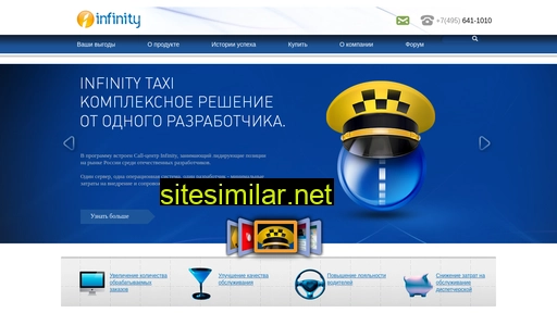 infiniti-taxi.ru alternative sites