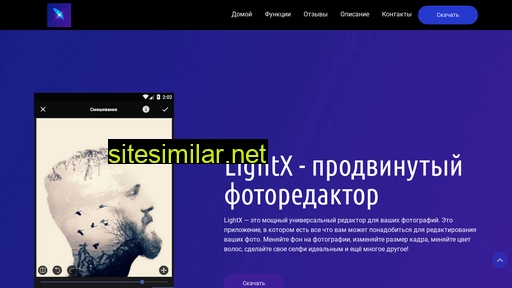 infinity-apps.ru alternative sites
