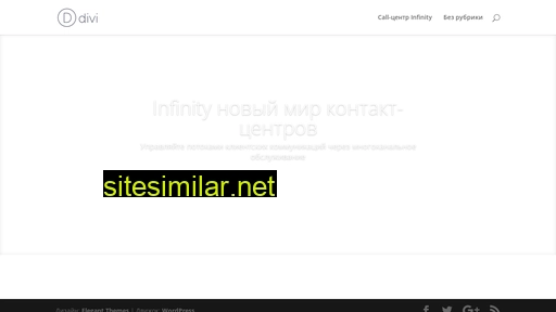 infinity-cc.ru alternative sites