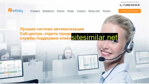 infinitysmart.ru alternative sites