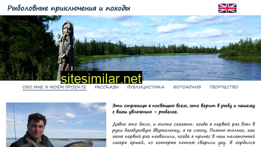 infishwetrust.ru alternative sites