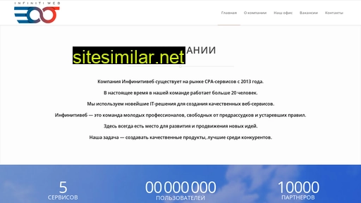 infinitiweb.ru alternative sites