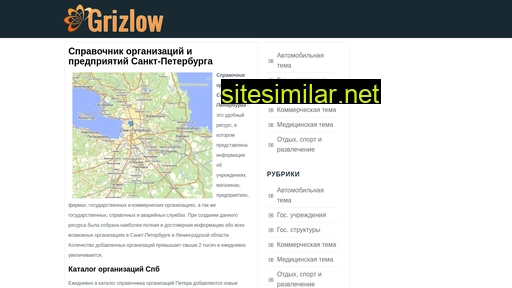 info-spravki.ru alternative sites