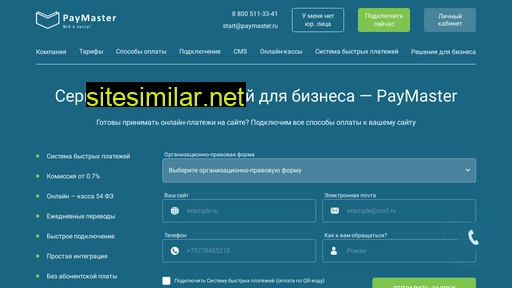 info.paymaster.ru alternative sites