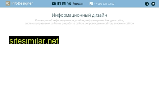 infodesigner.ru alternative sites