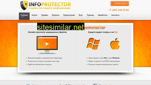 Infoprotector similar sites