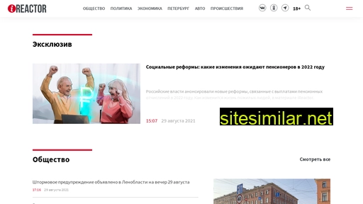 inforeactor.ru alternative sites