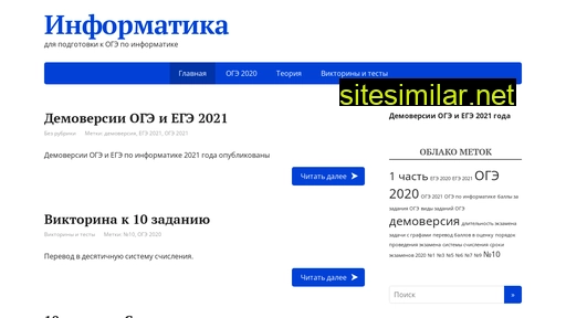 informatics-in-school.ru alternative sites