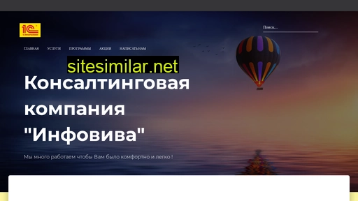 infoviva73.ru alternative sites