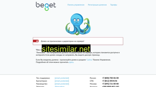 infsy.ru alternative sites