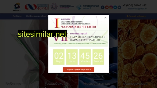 inflammation.ru alternative sites