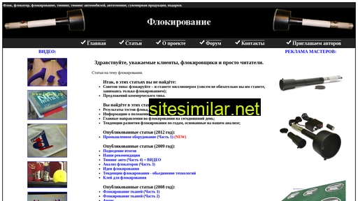 inflock.ru alternative sites