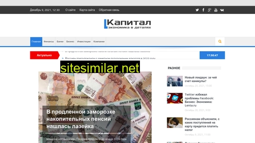 infmarket.ru alternative sites
