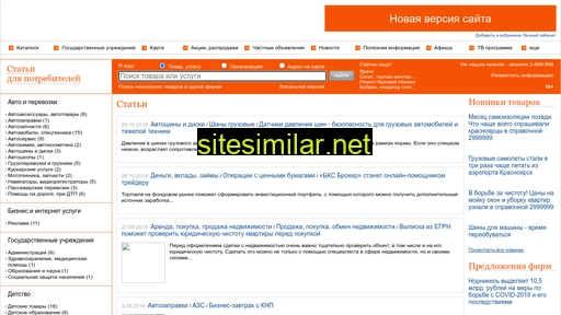 info009.ru alternative sites